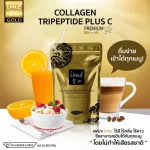 แถมฟรี! Colla g 1 ซอง Ime Collagen gold ไอเม่ คอลลาเจน ตัวใหม่ ซองสีทอง 80 กรัม  1 ซอง