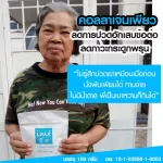 ส่งฟรี แถมฟรี! Colla g  2 ซอง ไอเม่ คอลลาเจน ime collagen 2ซอง 1ซอง/100g จากปลาน้ำจืด