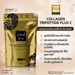 แถมฟรี! Colla g 1 ซอง Ime Collagen gold ไอเม่ คอลลาเจน ตัวใหม่ ซองสีทอง 80 กรัม  1 ซอง
