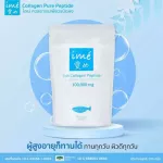 คอลลาเจนขายดี !! Ime Collagen ไอเม่ คอลลาเจน อาหารเสริมความงาม ช่วยให้ผิวกระจ่างใส ผิวหน้ากระชับเต่งตึง ลดรอยสิว รอยดำ