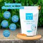 ขายดีที่สุด แพ็ค 5 ซองจำนวนจำกัด Ime Collagen ไอเม่ คอลลาเจน เปปไทด์ อาหารเสริมคอลลาเจนผิวใส เนียนนุ่ม Collagenปลาน้ำจืด