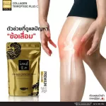 แถมฟรี Ime Download Detoxแบบซอง เครื่องดื่มแบบชง Ime Gold collagen คอลลาเจนไตรเปปไทด์ ป้องกันกระดูกพรุน ผสมวิตามินซี