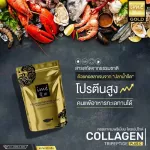 แถมฟรี! Colla g 1 ซอง Ime Collagen gold ไอเม่ คอลลาเจน ตัวใหม่ ซองสีทอง 80 กรัม  1 ซอง