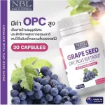 Free glutathione delivery NBL Gluta. Made in Australia. Lin. Lin is sent. There is a collection of glutathione. NBL collagen collagen. NBL grapeseed.
