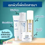 Medileen Medical Skin Skin Skin Mediler + Medical Clear Gel + S FACTOR + AGE Lin is genuine.