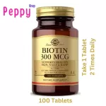 Solgar Biotin 300 mcg 100 Tablets ไบโอติน 100 เม็ด