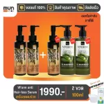 VForm Anti Hair-Los Serum 2 ML TV 2 bottles. Additional Anti Hair-Loss Serum, 1 Shampoo 250 ml.