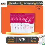 Rich Pure Collagen, 50 grams of TV direct TV, with free gifts