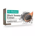 ไฮบาลานซ์ สารสกัดงาดำ / Hi-Balanz Black Sesame Extract / บำรุงหนังศรีษะ ลดผมขาด หลุด ร่วง ให้เงางาม / 1 กล่อง