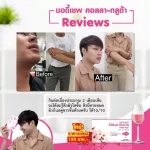 Body Shape Colla Gluta คอลลาเจน กลูต้า ผสม วิตามินซี Collagen Peptide + Gluta + Vit C ขนาด 100,000 mg