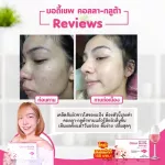 Body Shape Colla Gluta คอลลาเจน กลูต้า ผสม วิตามินซี Collagen Peptide + Gluta + Vit C ขนาด 100,000 mg