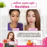 Body Shape Colla Gluta คอลลาเจน กลูต้า ผสม วิตามินซี Collagen Peptide + Gluta + Vit C ขนาด 100,000 mg