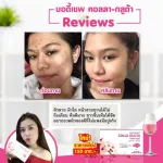 Body Shape Colla Gluta คอลลาเจน กลูต้า ผสม วิตามินซี Collagen Peptide + Gluta + Vit C ขนาด 100,000 mg