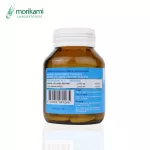 มารีน คอลลาเจน เกรดพรีเมี่ยม x 1 ขวด โมริคามิ ลาบอราทอรีส์ คอลลาเจนญี่ปุ่น  Marine Collagen Peptide Morikami Laboratories