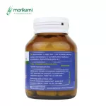 บิลเบอร์รี่ สกัด บำรุงสายตา x 1 ขวด โมริคามิ อาหารเสริมบำรุงสายตา Bilberry Morikami Laboratories