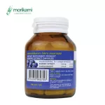 บิลเบอร์รี่ สกัด บำรุงสายตา x 1 ขวด โมริคามิ อาหารเสริมบำรุงสายตา Bilberry Morikami Laboratories