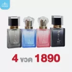 Miss Grand Perfume, 4 bottles of Miss Grand perfume 1890.-