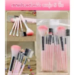 5 pieces of makeup brush Makeup brush with clear envelopes