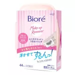 Biore Perfect Cleansing Cotton Makeup Remover 44 Sheets Refill
