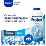 Protecs Ice Cool 280 grams, a total of 6 bottles, providing coolness to the extreme.