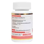 ไลฟ์ คอลลาเจน พลัส วิตามินซี ชุด 1 กระปุก