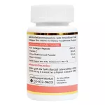 ไลฟ์ คอลลาเจน พลัส วิตามินซี ชุด 1 กระปุก