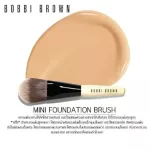Bobbi Brown Mini Foundation Blush <Travel Size>