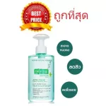 The cheapest !! Selling cleansing, reducing acne, Smooth E Acne Clear Makeup Cleansing Water