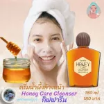 Honey Care Cream Care Cleaner, Hire a soft, soft bubble Pay dirt and maintain moisture.