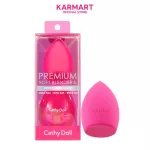 Cathy Doll Premium Soft Blendder and Procession Case Special technology makeup sponge Design the shape to meet the makeup needs even more.