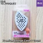 เรียลเทคนิค เคส ฟองน้ำแต่งหน้า กล่องเก็บฟองน้ำ ฟองน้ำไข่ Premium Sponge Case 1 Count 01892 Real Techniques® Beauty