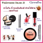 Halloween makeup dress, smooth face powder Long -lasting lip, but not attached to the nail paint, fine eyebrow pencil Eye Line, then dry, lasting, not messy, Giffarine