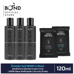 COMBO SET BOND IN BLACT 3 Menthol Cooler + Bond Wipes 2 Emergency towels