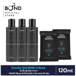 Combo Set Bond in Black Jin Seng, 3 warm bottles + Bond Wipes, 2 wraps of emergency wipes, 10 sheets of package