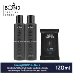 Bond in BLON BLACT Pack, Cool Menthol Cooler and Jin Seng warm formula + Bond Wipes, 1 emergency towels contain 10 sheets.