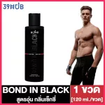 Bond Wash Bond in Balck Bond Wash Bond In Black Gel Cleansing the hidden man 120 ml. 1 bottle Bond Men Wash Bond Clear Gel.