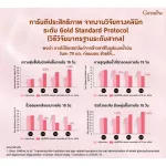 กิฟฟารีน วีท เซราไมด์ พลัส Giffarine Wheat Ceramide Plus เซราไมด์จากข้าวสาลี 30 แคปซูล