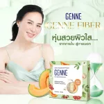 Genne Fiber Detox Jane Fiber Detox Melon flavor