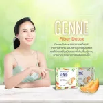 Genne Fiber Detox Jane Fiber Detox Melon flavor