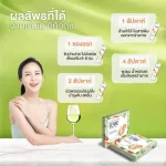 Genne Fiber Detox Jane Fiber Detox Melon flavor