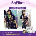 In addition, two fiber flavors, 1 pack of free, free fiber, 1 box of grapes