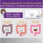 In addition, the two passions, 1 pack of passion fruit, plus 1 passion, passion fruit, fiber box, detox