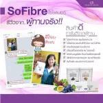 In addition, two fiber flavors, 1 pack, plus free 1 passion fruit sauce