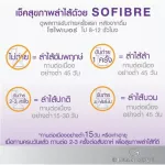 In addition, the two passions, 1 pack of passion fruit, plus free 1 box of viney fiber flavors