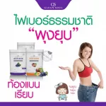 Great value, Fiber, passion fruit, 3 boxes, detox, detox, fiber