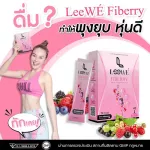 Fiberry-Detox-Fiber