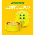 Multi -benefit cream‼? Universal Cream Yellow Ointment Centella Treated Extract, reduce scars, redness, acne marks, PD27647