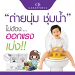 Sofiber 1 Fiber grape, 1 passion fruit box containing 7 sachets