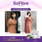 Sofiber 1 Fiber grape, 1 passion fruit box containing 7 sachets