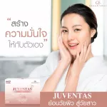Clear Juventas partner, 1 box containing 14 sachets +SOFIBRE 1 box, 7 sachets